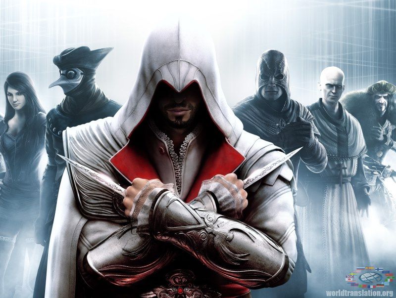 assassin's creed